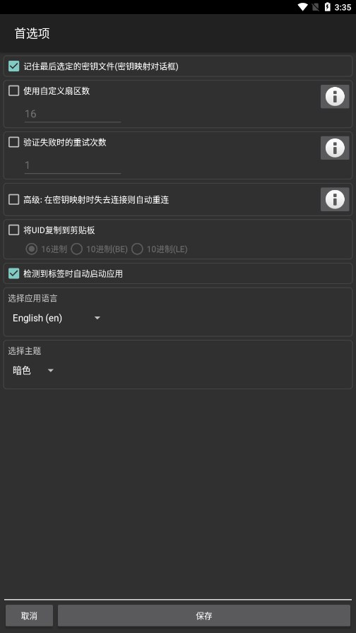 mct门禁卡