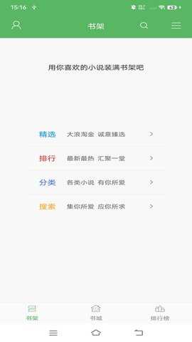 笔下文学