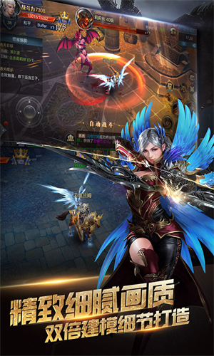神魔世界