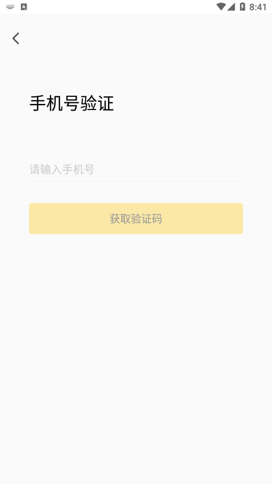 龙管家2.02023下载