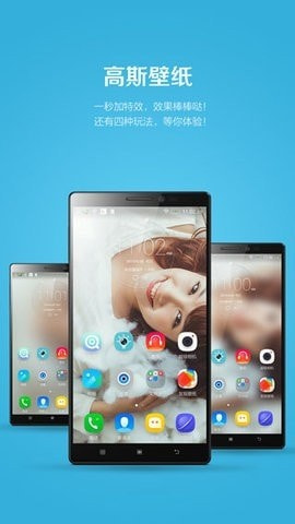 乐桌面精简版hd老版本最好用