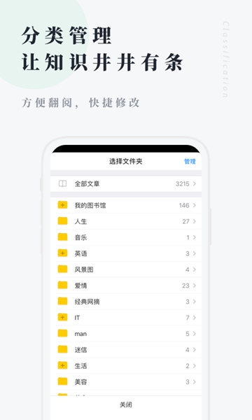 个人图书馆app免费下载
