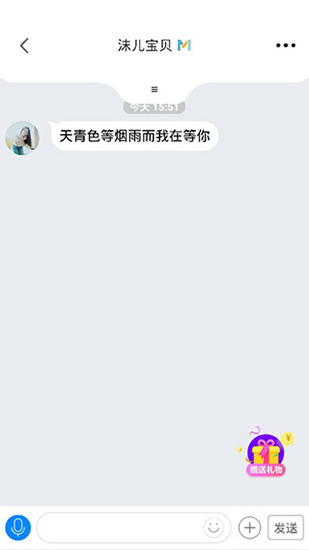 9uu社区 有你有我足矣