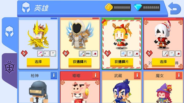 弓箭手大作战武器攻略图片4
