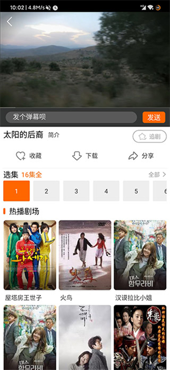 宜搜宝下载