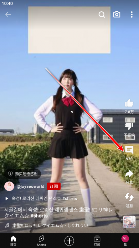 YouTube官方正版