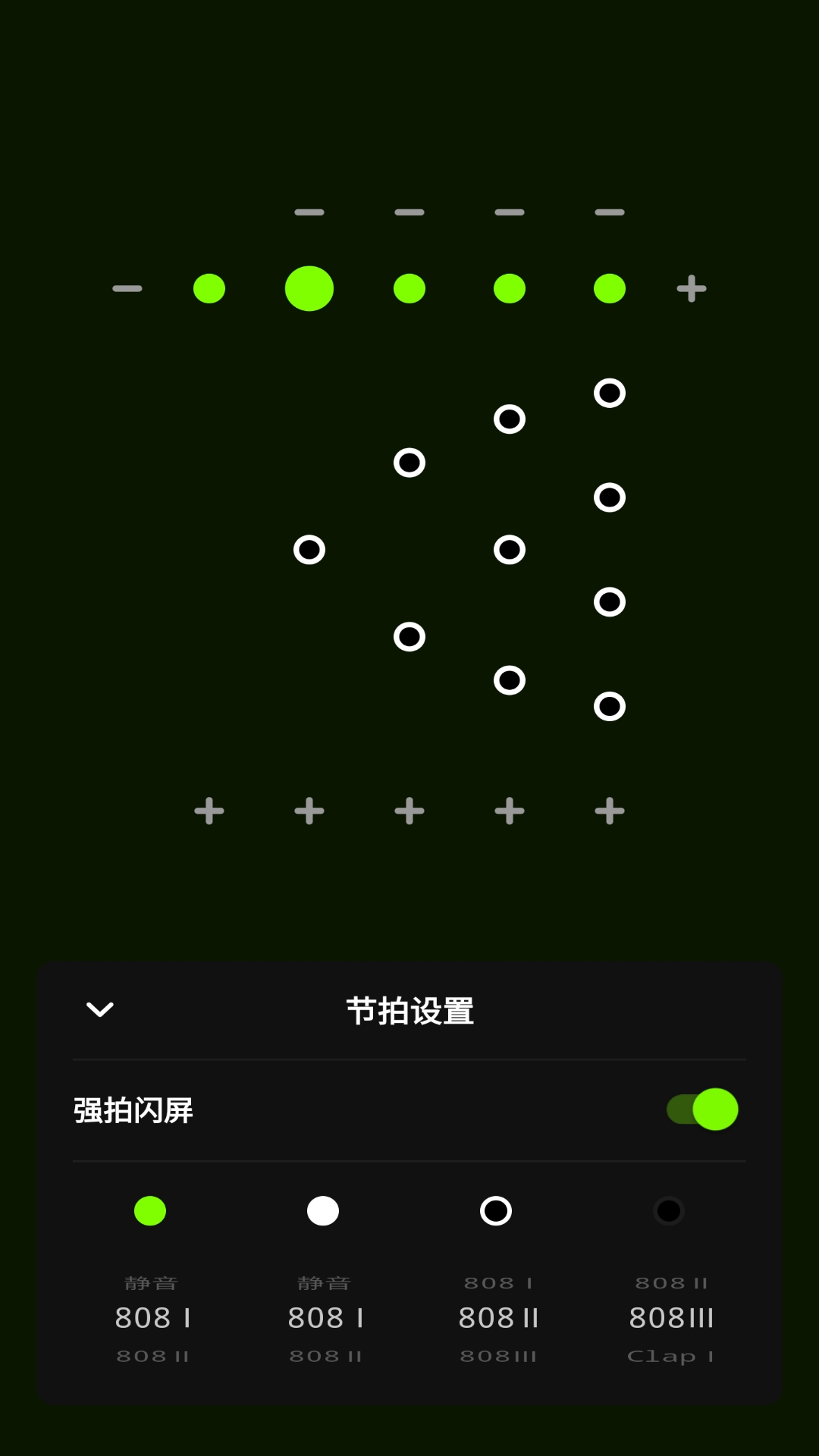 独孤极简节拍器下载安装下载