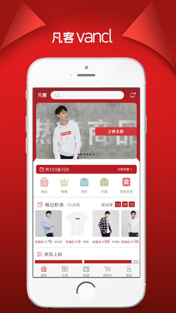 凡客网上商城