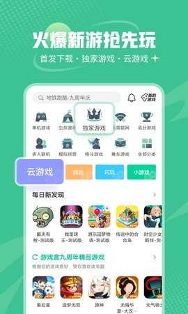 4399交易平台