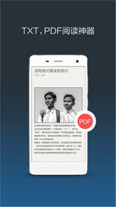 小米移动手机版下载