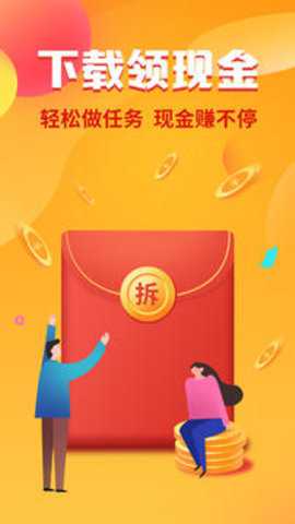 鲁大师 10.9.0 安卓版