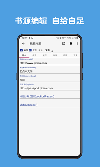 阅读APP最新版