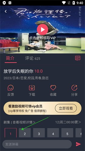 加菲猫影视app