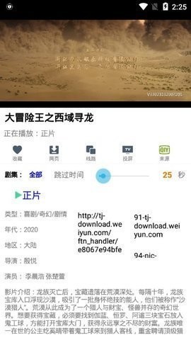 66影视 免费版