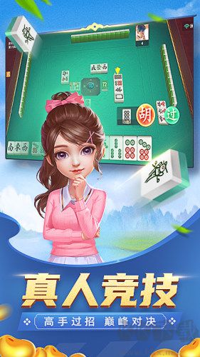 正规上下诈金花
