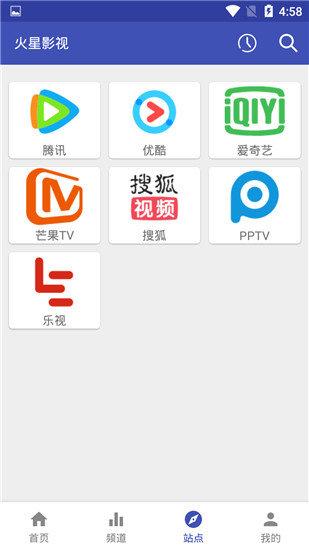 火星影视