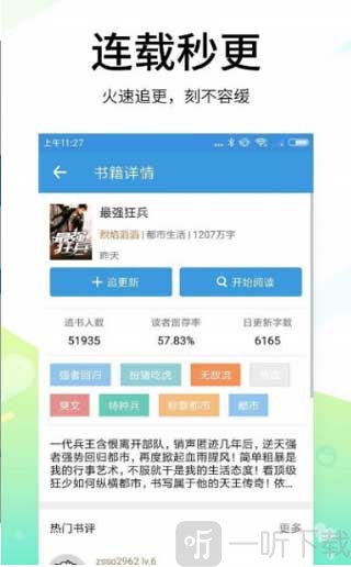 思兔