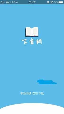 下书网