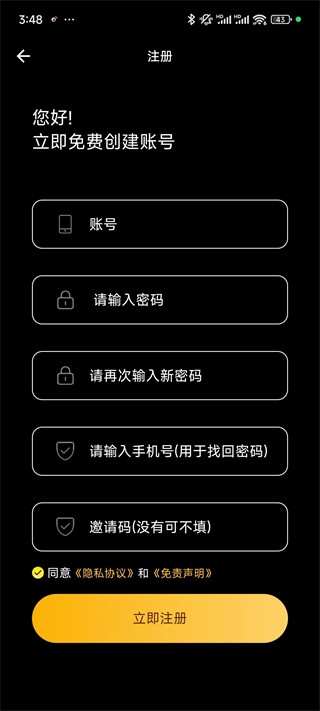 哔嘀影视