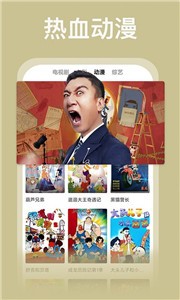 周末影视大全