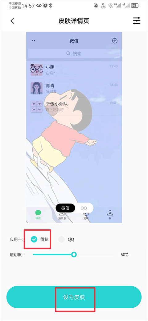 宇宙壁纸全屏高清4k