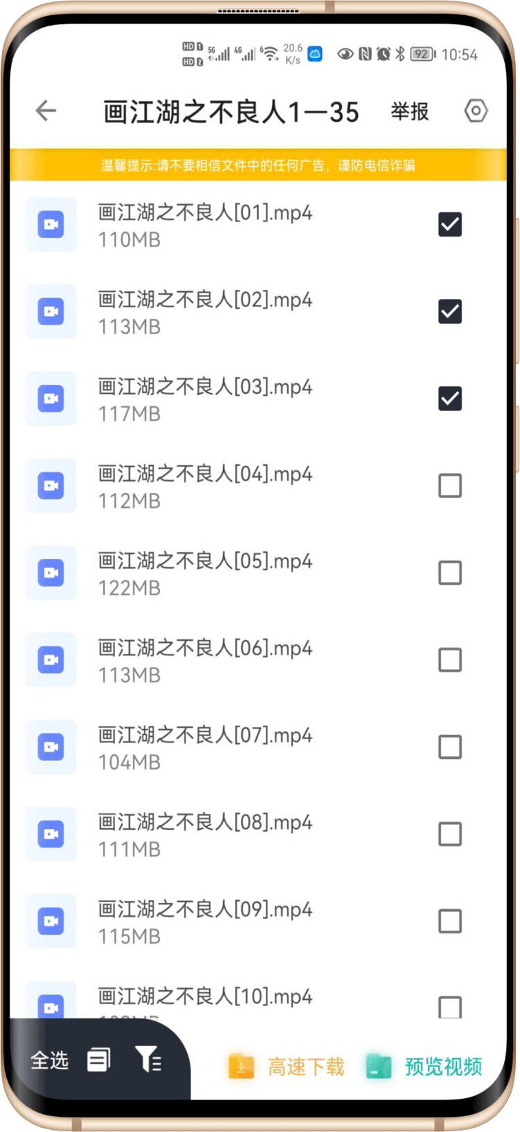 极速云