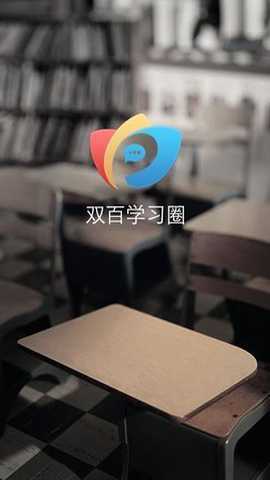 中国电信网上大学 5.0.0 安卓版