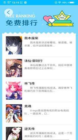 52k漫画