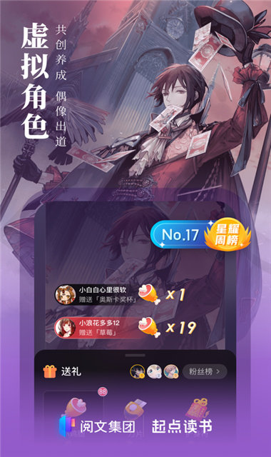 起点小说网