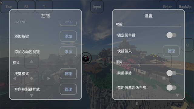 FCL官方版启动器