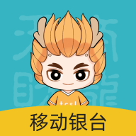 移动银台Pro应用下载
