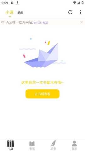 夜猫小说