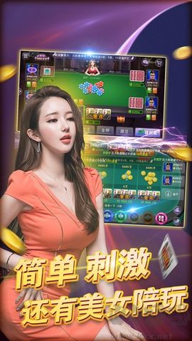 850手游炸金花