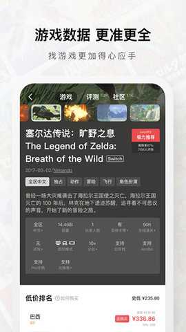 jump游戏社区 3.30.9 安卓版