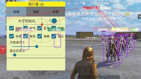 PUBG内置悬浮窗