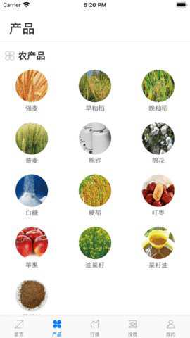 郑商所官方版