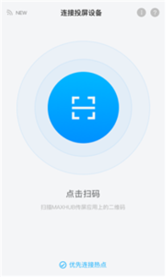 传屏助手安卓版