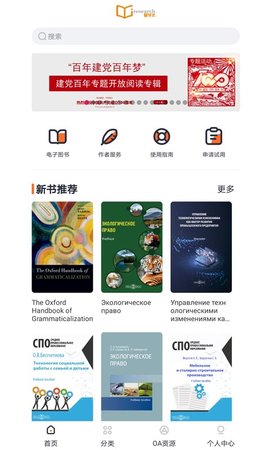 爱学术Iresearch