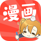 石头漫画app官网版