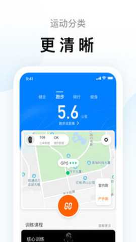 小米运动 6.15.5 官方版