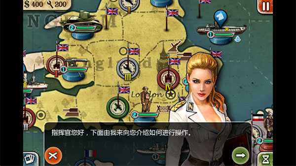 欧陆战争3 中文版