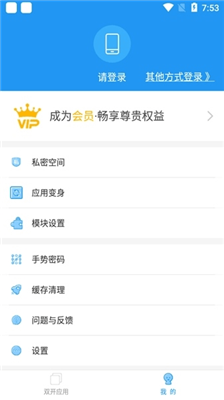 冷颜框架免卡密下载