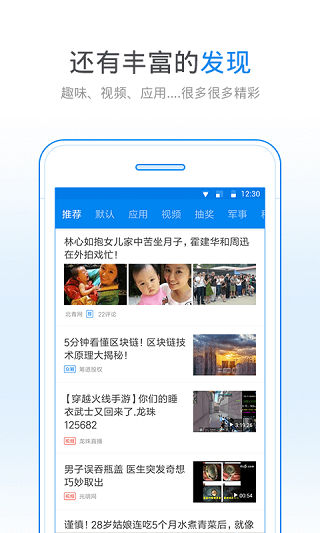万能钥匙wifi免费版2024