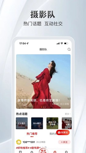 长江日报app手机版