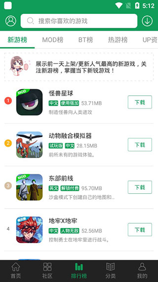 7723无需实名旧版本