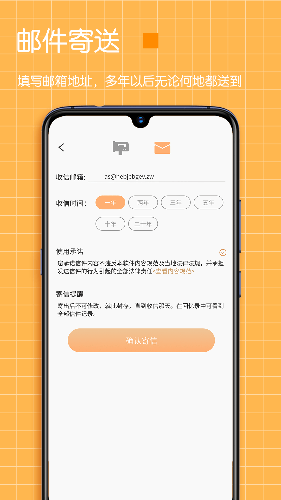 pendo笔记下载手机端apk下载