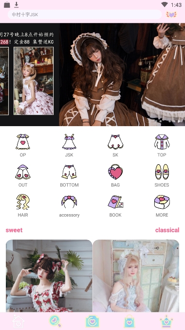 lolitabot(二次元少女社区)
