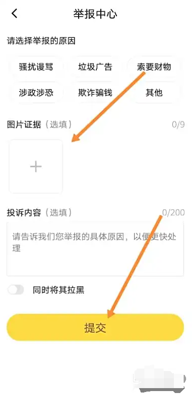 伊对相亲交友
