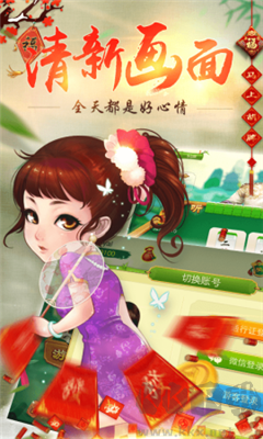 一道娱乐炸金花