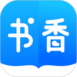 书香云集免费版
